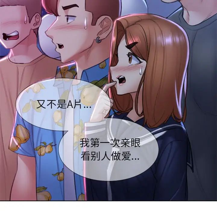 第16话-危险同学会-campeace,ziroon（第30张）