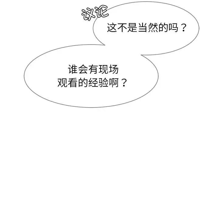 第16话-危险同学会-campeace,ziroon（第31张）