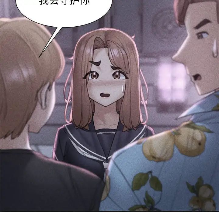 第17话-危险同学会-campeace,ziroon（第6张）