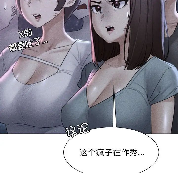 第17话-危险同学会-campeace,ziroon（第8张）