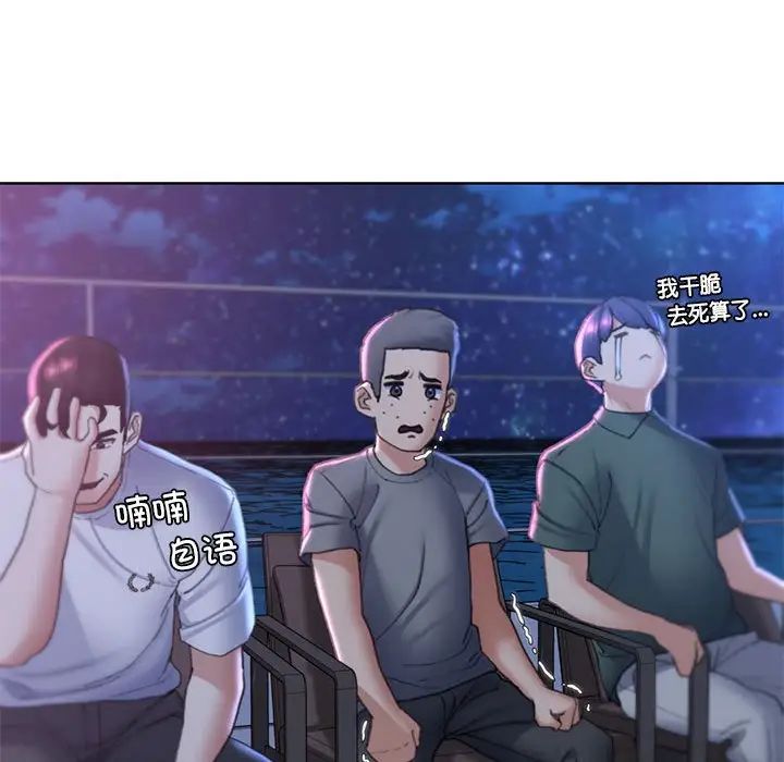 第17话-危险同学会-campeace,ziroon（第22张）