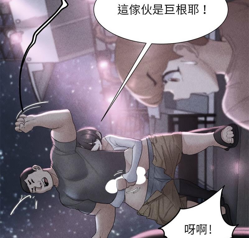 第18话-危险同学会-campeace,ziroon（第9张）