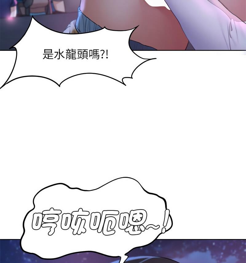 第18话-危险同学会-campeace,ziroon（第21张）