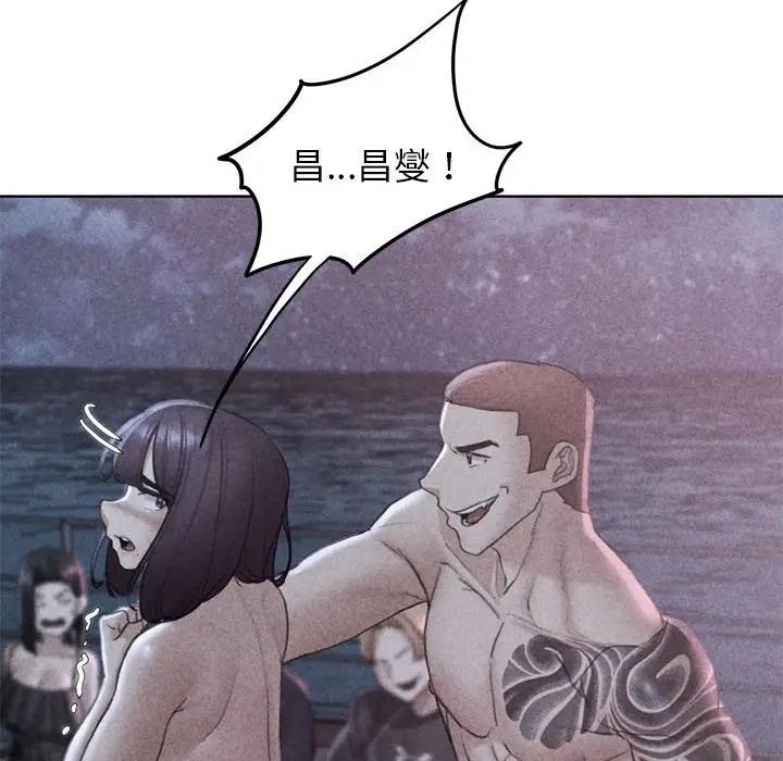 第19话-危险同学会-campeace,ziroon（第9张）