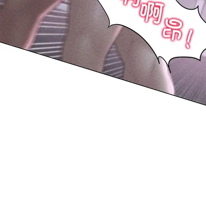 第19话-危险同学会-campeace,ziroon（第14张）