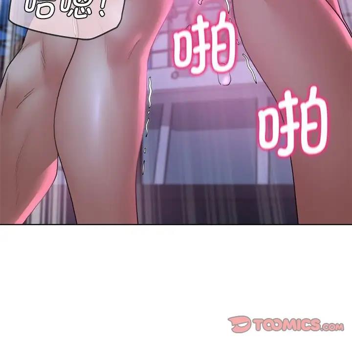 第19话-危险同学会-campeace,ziroon（第20张）