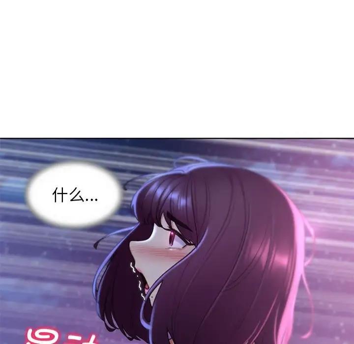第19话-危险同学会-campeace,ziroon（第24张）