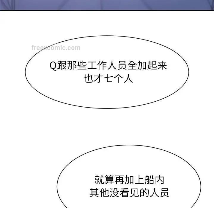 第20话-危险同学会-campeace,ziroon（第19张）