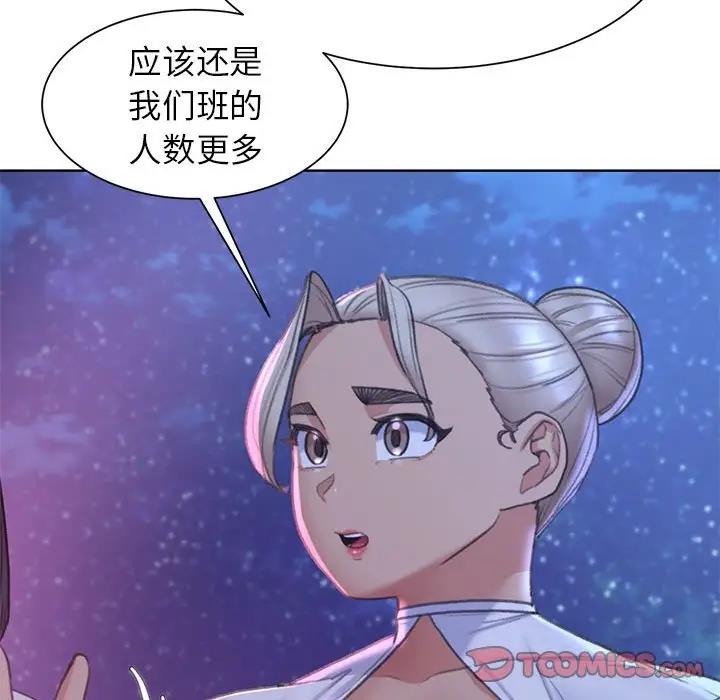 第20话-危险同学会-campeace,ziroon（第20张）