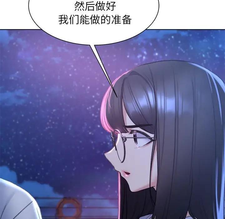 第20话-危险同学会-campeace,ziroon（第27张）
