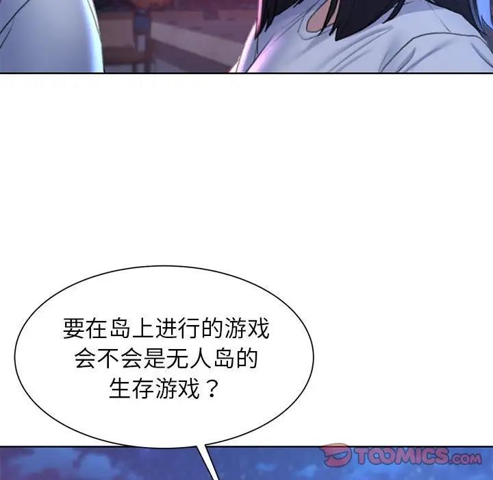 第20话-危险同学会-campeace,ziroon（第28张）