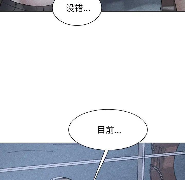 第21话-危险同学会-campeace,ziroon（第11张）