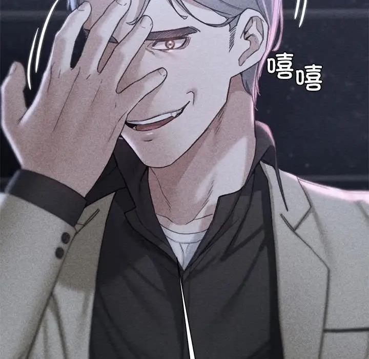 第21话-危险同学会-campeace,ziroon（第15张）