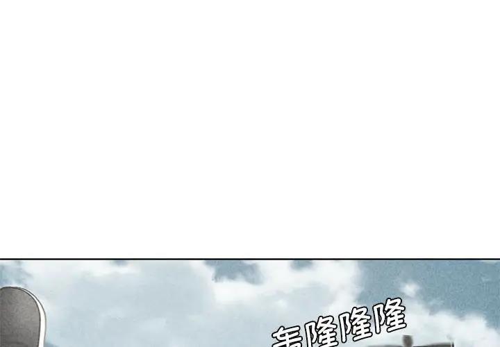 第22话-危险同学会-campeace,ziroon（第2张）