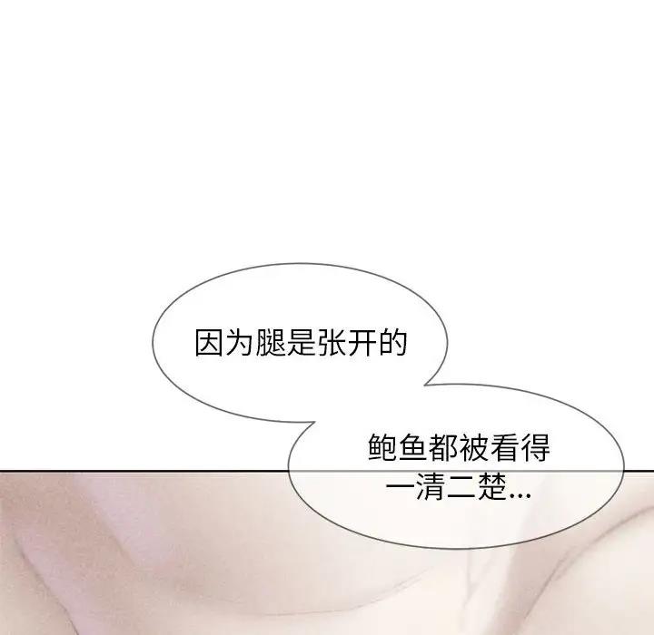 第22话-危险同学会-campeace,ziroon（第14张）