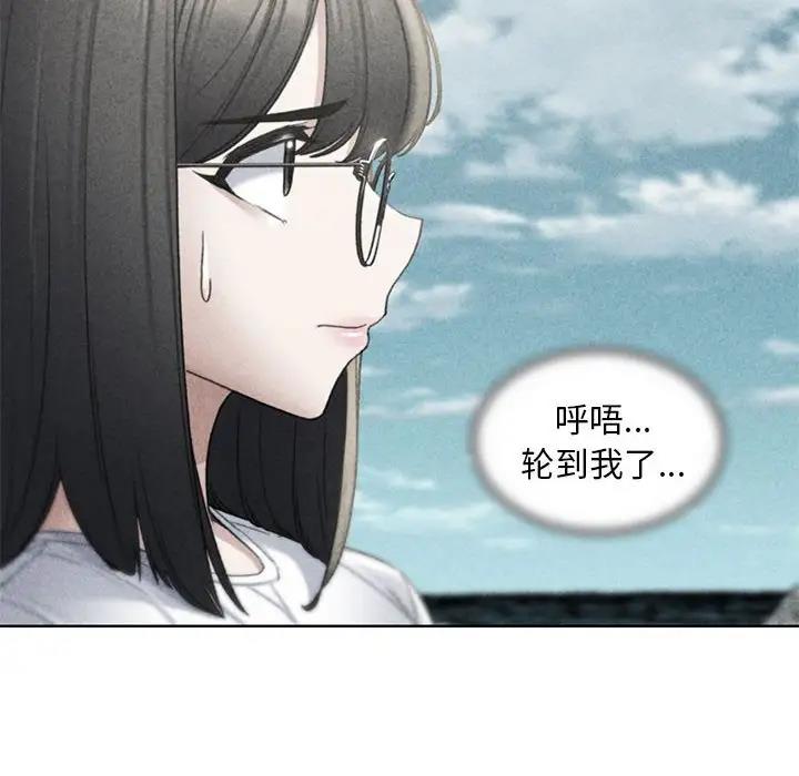 第22话-危险同学会-campeace,ziroon（第19张）