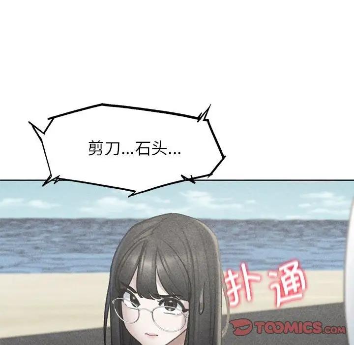 第22话-危险同学会-campeace,ziroon（第20张）