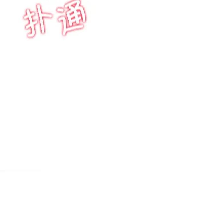 第22话-危险同学会-campeace,ziroon（第22张）