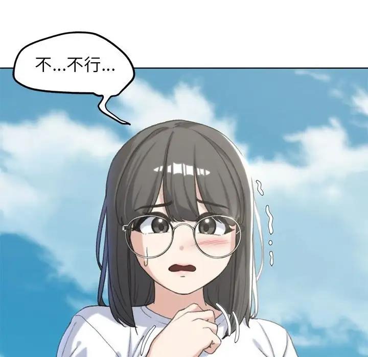第22话-危险同学会-campeace,ziroon（第29张）