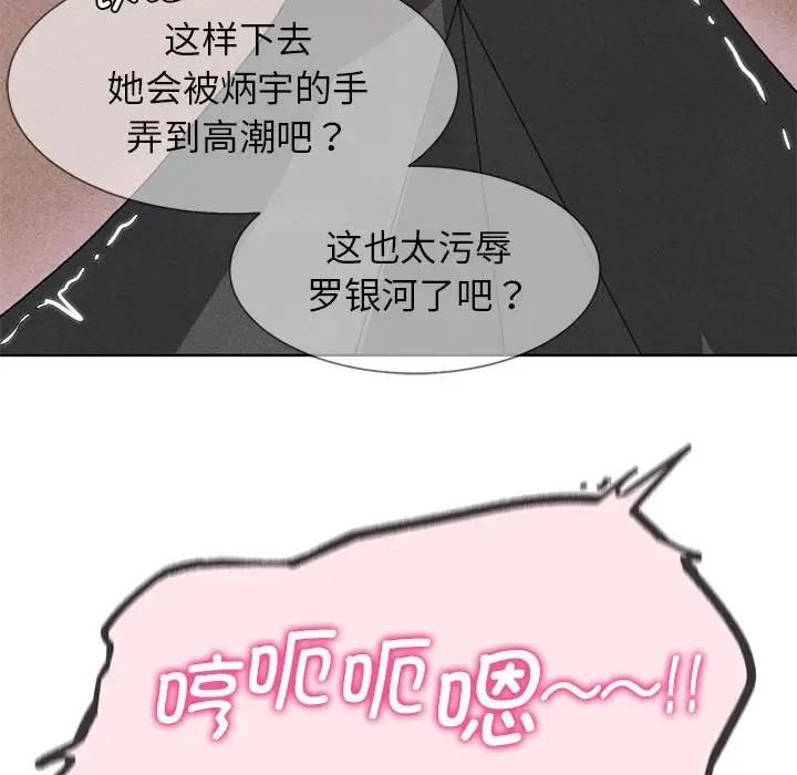 第23话-危险同学会-campeace,ziroon（第5张）