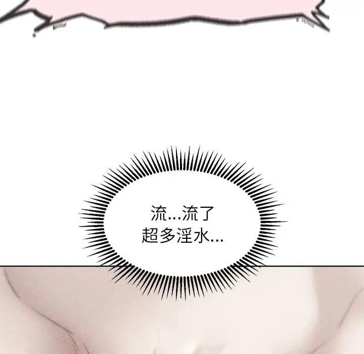 第23话-危险同学会-campeace,ziroon（第6张）
