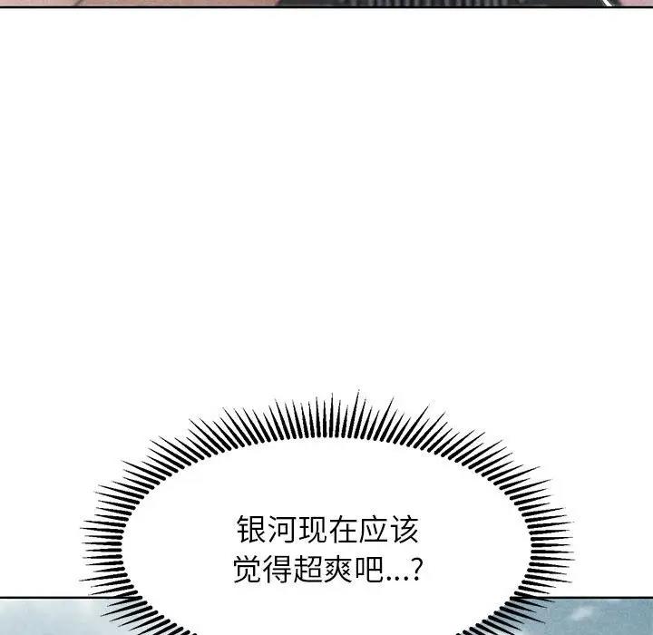 第23话-危险同学会-campeace,ziroon（第8张）