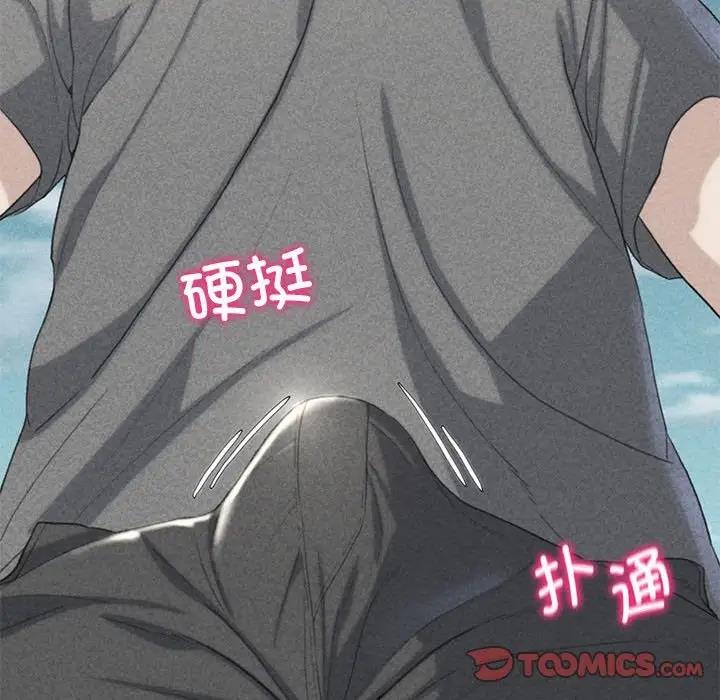 第23话-危险同学会-campeace,ziroon（第12张）