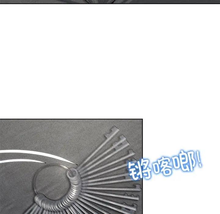 第23话-危险同学会-campeace,ziroon（第13张）