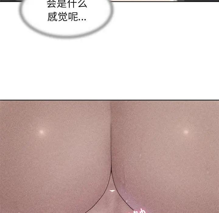 第23话-危险同学会-campeace,ziroon（第16张）