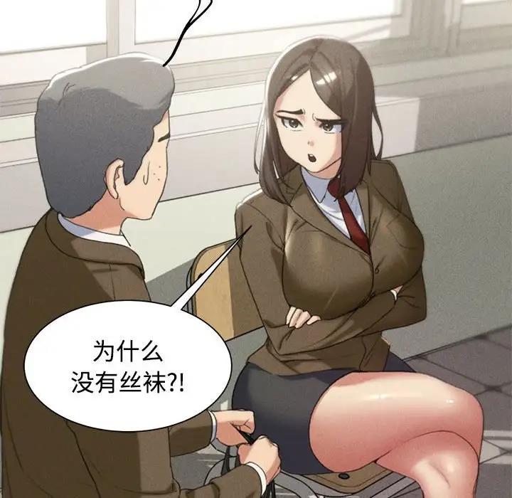 第23话-危险同学会-campeace,ziroon（第23张）
