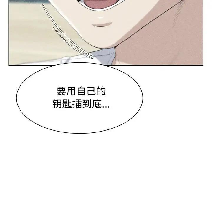 第24话-危险同学会-campeace,ziroon（第8张）