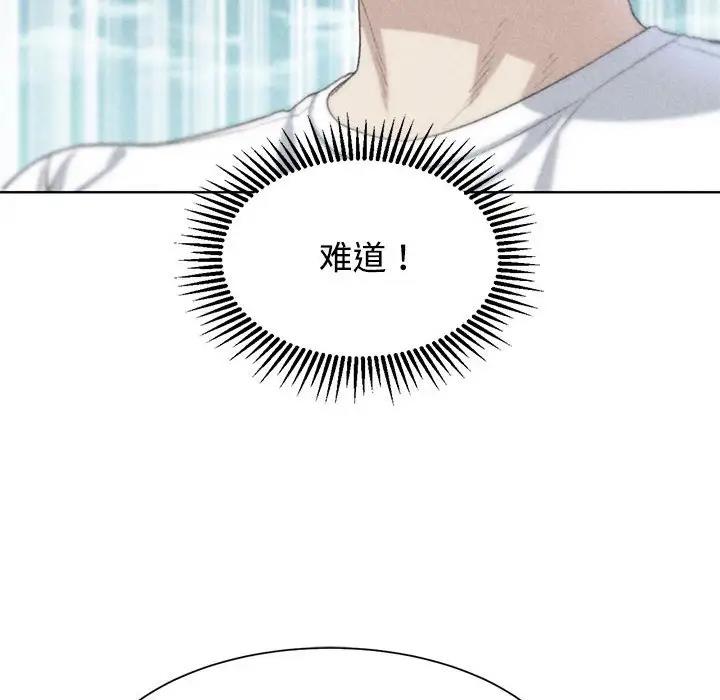 第24话-危险同学会-campeace,ziroon（第10张）