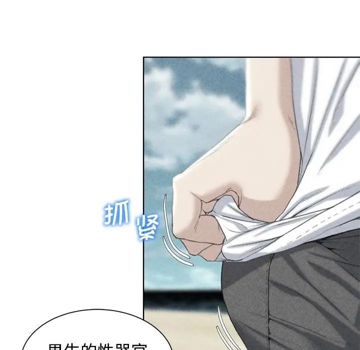 第24话-危险同学会-campeace,ziroon（第14张）