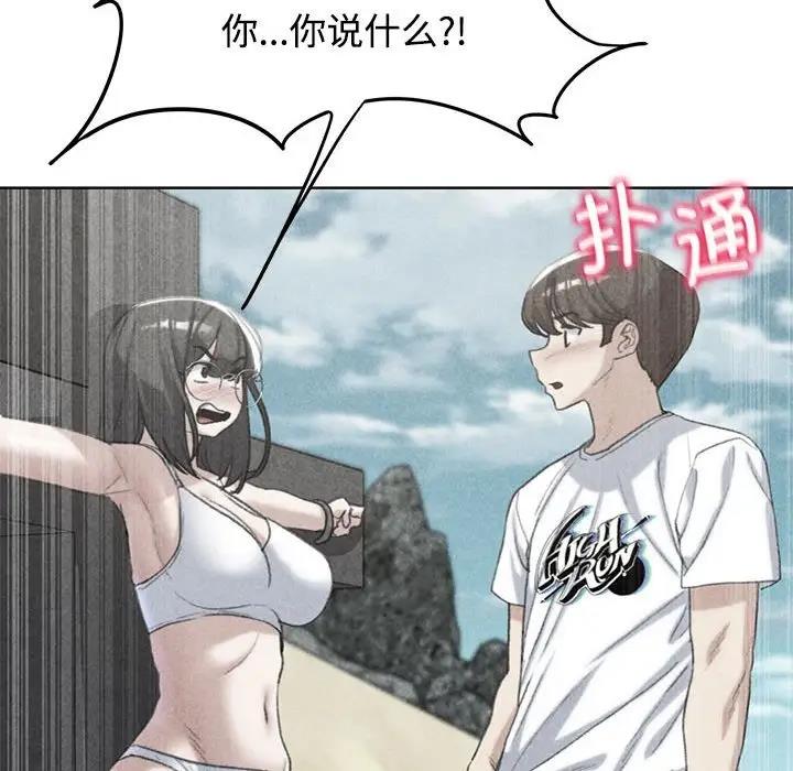 第24话-危险同学会-campeace,ziroon（第17张）