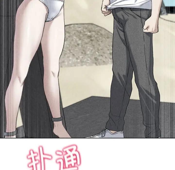 第24话-危险同学会-campeace,ziroon（第18张）