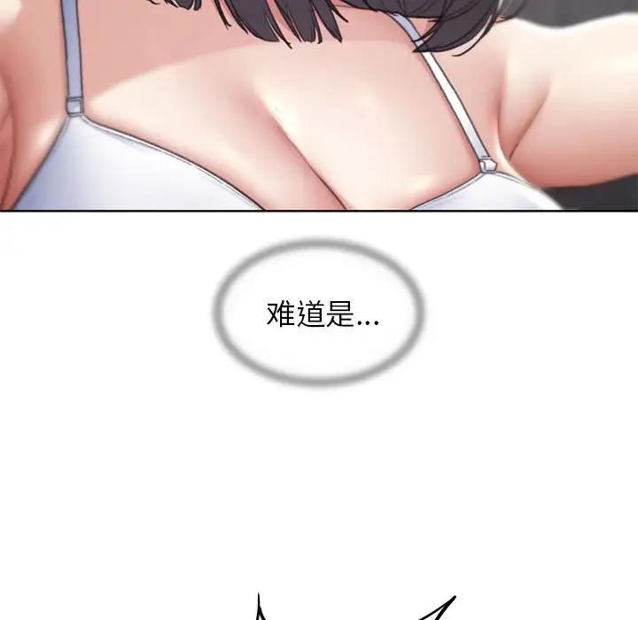 第24话-危险同学会-campeace,ziroon（第24张）