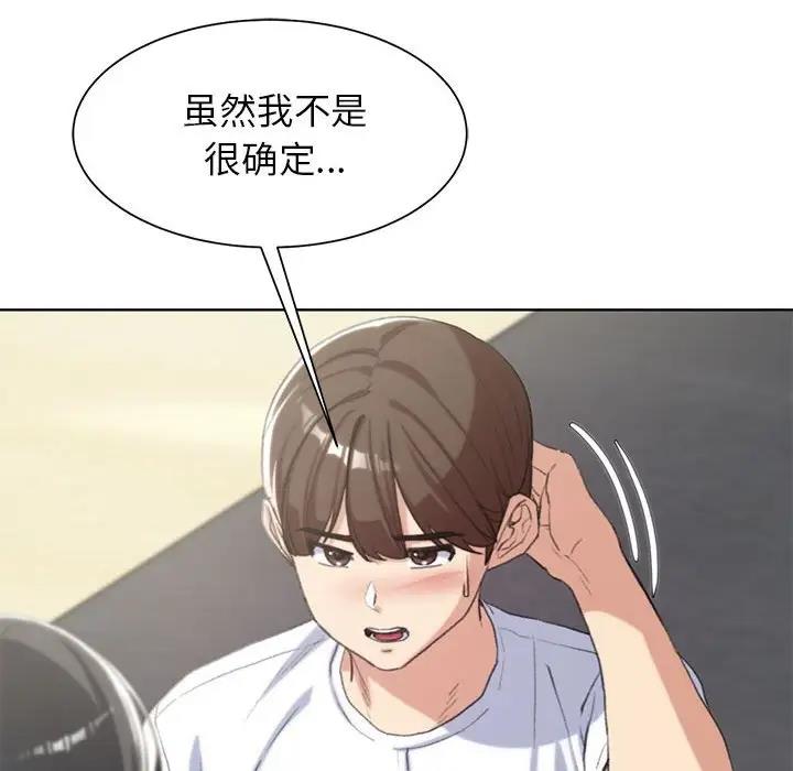 第24话-危险同学会-campeace,ziroon（第27张）