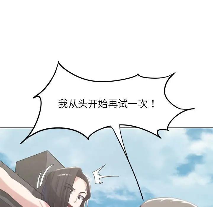 第24话-危险同学会-campeace,ziroon（第31张）