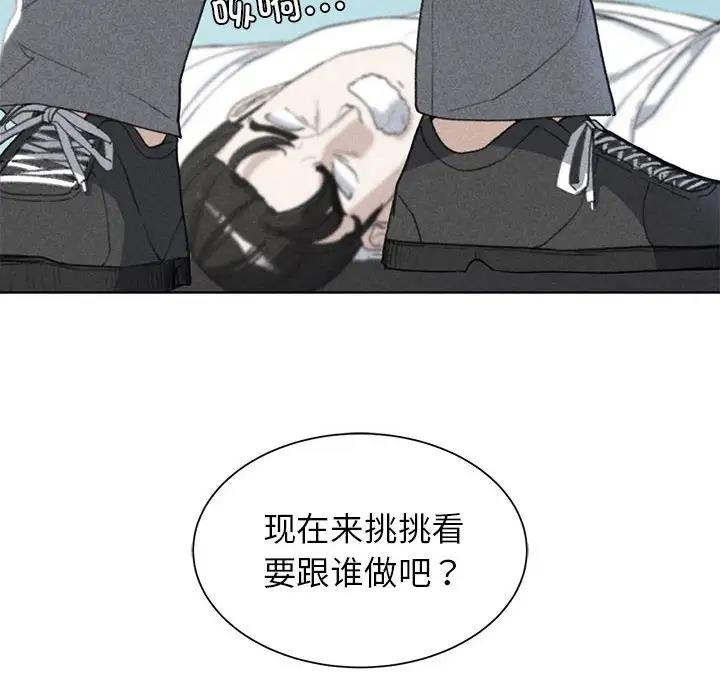 第25话-危险同学会-campeace,ziroon（第10张）