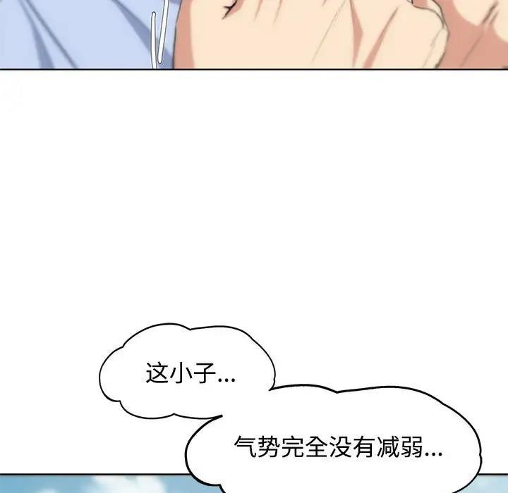 第25话-危险同学会-campeace,ziroon（第21张）
