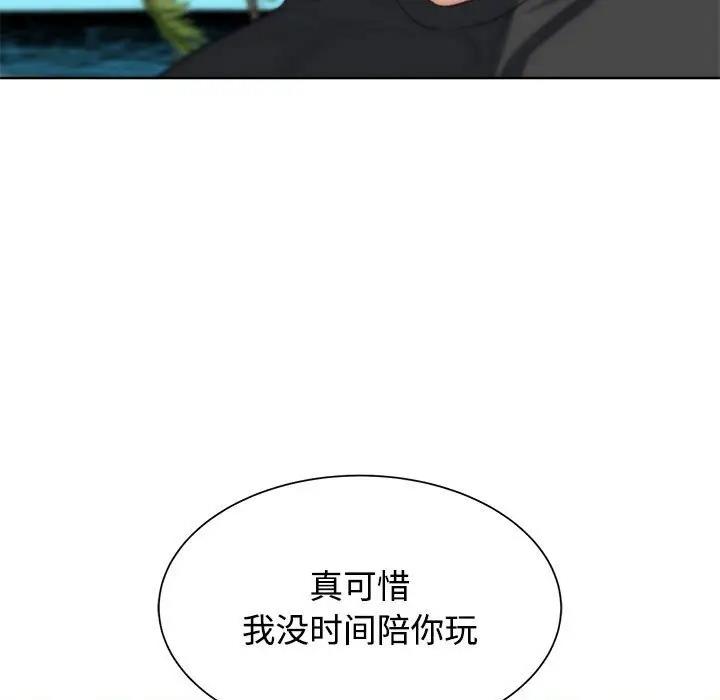 第25话-危险同学会-campeace,ziroon（第23张）
