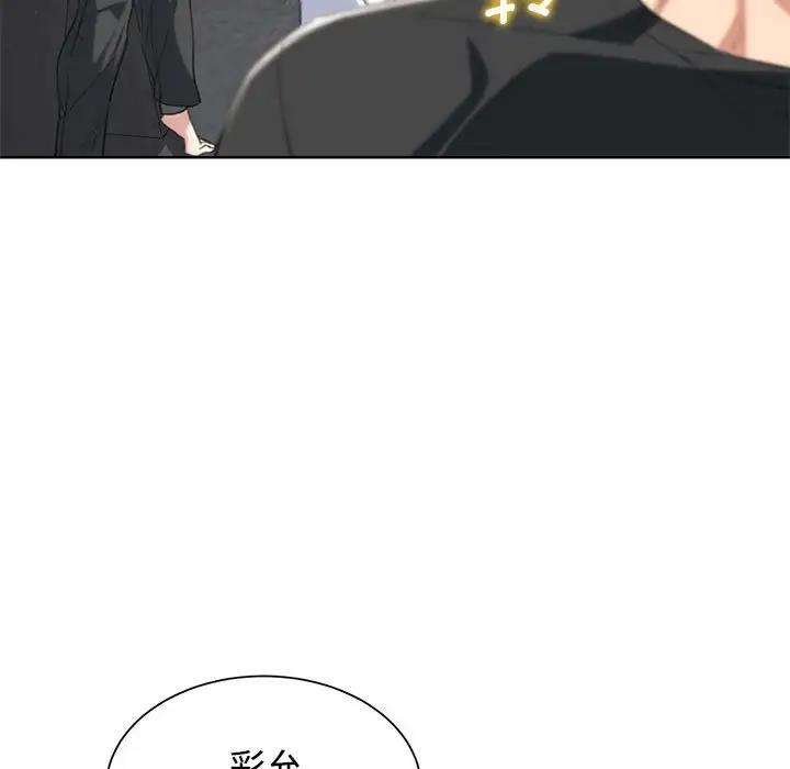 第25话-危险同学会-campeace,ziroon（第25张）