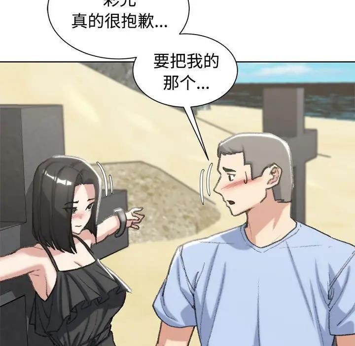 第25话-危险同学会-campeace,ziroon（第26张）