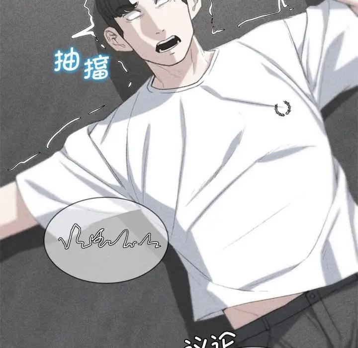 第26话-危险同学会-campeace,ziroon（第13张）