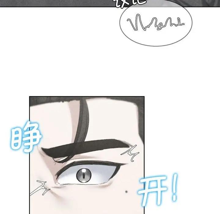 第26话-危险同学会-campeace,ziroon（第14张）