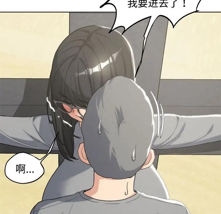 第26话-危险同学会-campeace,ziroon（第29张）