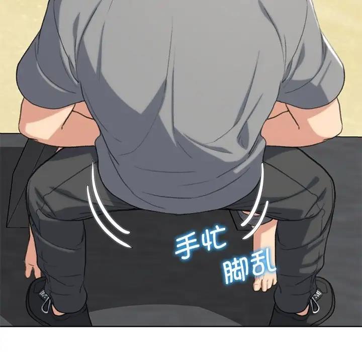 第26话-危险同学会-campeace,ziroon（第30张）