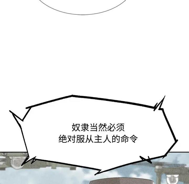第27话-危险同学会-campeace,ziroon（第7张）
