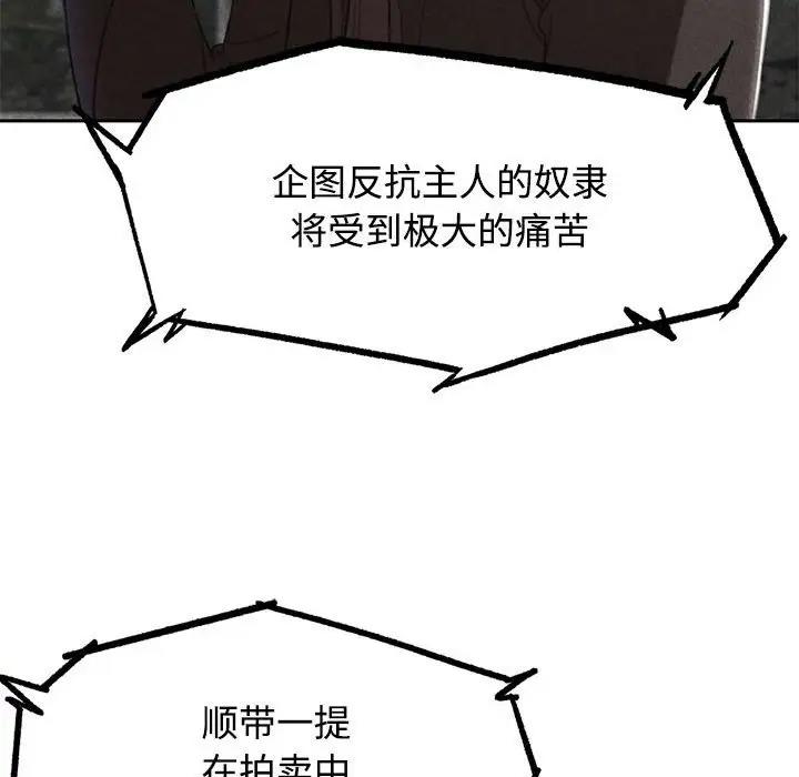 第27话-危险同学会-campeace,ziroon（第9张）