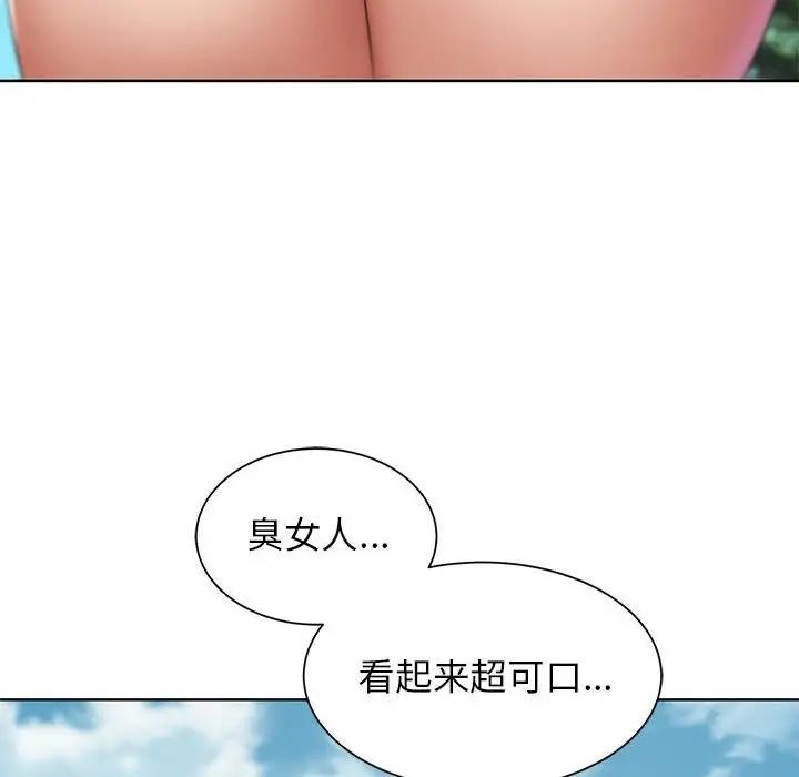 第27话-危险同学会-campeace,ziroon（第25张）